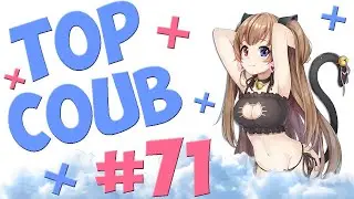 🔥TOP COUB #71🔥| anime coub / amv / coub / funny / best coub / gif / music coub✅