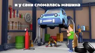 саня в париже (история про саню №4)