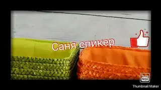 Тайкон супер злодеев в роблоксе