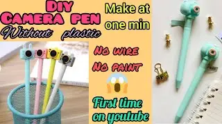 diy homemade cute camera pen || how to make camera pen || homemade cute pen||pen decoration at home😱