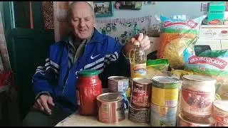 Помощь Александру Михайловичу