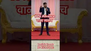 Spices Export Fraud 70 Lakh In 10 Min 10% Advance In Export