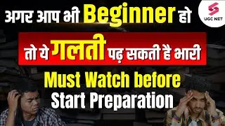 UGC NET Beginner Strategy June 2024 | UGC NET 2024 Study Plan | UGC NET JUNE 2024 | Pradyumn Sir