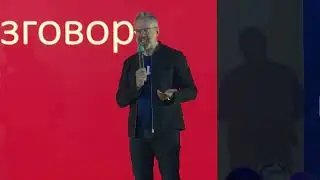 Трудный разговор с сотрудником: негативная обратная связь - Алексей Семенцов