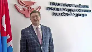 С Днём медицинского работника!