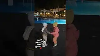 Просто любовь❤️