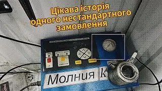 Історія із рубрики, як то кажуть: «Довіряй, але перевіряй»