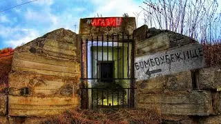 Huge Bomb Shelter / City of Kholmsk / Sakhalin