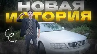 Уже не будет как раньше !!! / Планируем покупку сразу нескольких машин ! BMW и ВАЗ 2107 !!!