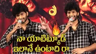 Attitude Star Chandrahas Speech at Ramnagar Bunny Movie Teaser Launch | ETV Prabhakar Son