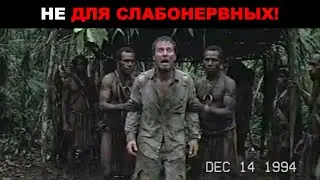 ВЫЖИВАЛ 10 ЛЕТ В ПЛЕНУ КАННИБАЛОВ! Жуткая история Джона Рутерфорда