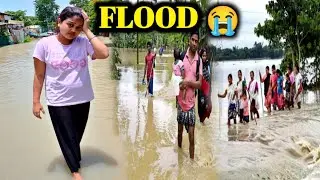 Assam Flood 2023//Assam এ ভয়ানক বন্যা😭😭//Flood in Assam 2023//Assam Flood 2023 Updates