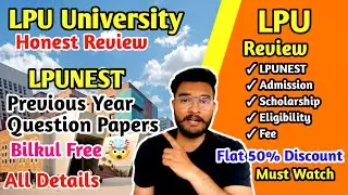 LPUNEST Previous Year Question Papers | LPUNEST Exam pattern | Syllabus | Difficulty all Details LPU