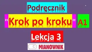Krok po kroku A1. Урок 3, часть 2. Język polski.