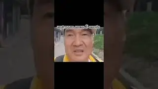 домой🤩 