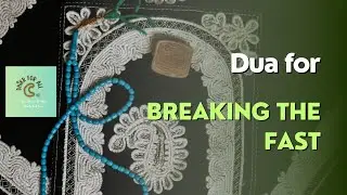 Dua for breaking fast | dua for iftar | dua for iftar in ramadan #duaforbreakingfast #duaforfasting