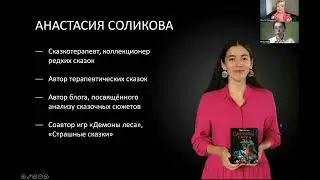 Игра 