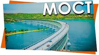 МОСТ в Крым.  первый поезд из Петербурга!!