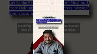 वाह लोकतंत्र वाह! 
