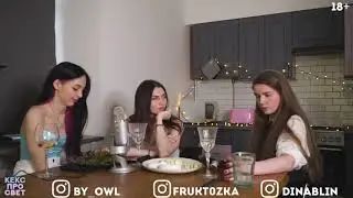 +ликс