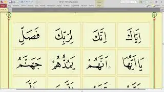 ELİF BA 19.DERS| DİYANET ELİF BA 19.DERS| HIZLI KOLAY ELİF BA|