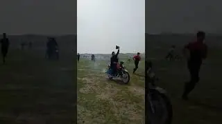 #Дангара