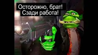 сзади работа