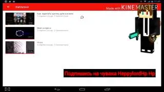 Пиар Канала:HeppyLordHp Hp