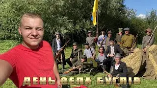 День села Буглів. 2021.  Виступ Павла Доскоча пісня про Буглів. Атракціони . та забави..