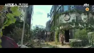 BTS (Spring Day) - Park Shin-hye UPCOMING DRAMA SISYPHUS