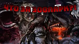 РАСКРЫТИЕ СИЛ ГОРОСЕЕВ! Апогей арки Яичной головы | Ван Пис