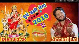 #Khesari