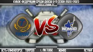 TORPEDO г. Усть-Каменогорск - NOMAD г. Астана