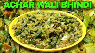 Achar Wali Karari Bhindi Pyaz Masala | by Tasty