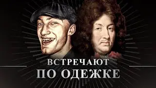 МОДА И МУЖЧИНЫ
