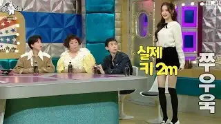 키가 너무 커서 포토샵으로 줄이는 원영