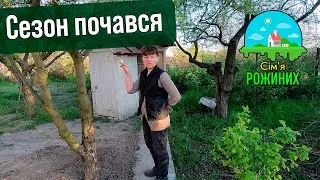 Почався сезон робіт в дворі і на городі