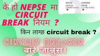 Circuit Breaker Rule in Nepse. Circuit Breaker explained in Nepali. circuit in Nepal share market