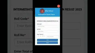 Bihar Board Result 2023 || Inter Result Download kaise kare | Matric Inter Result check kare 2023