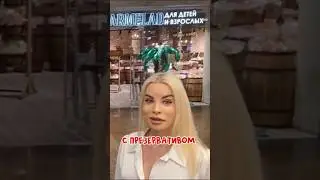 С презервативом или без?
