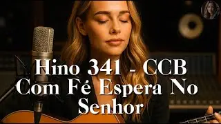 Com Fé Espera No Senhor Hino 341 CCB l Hinos da Bíblia CCB
