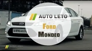 Обзор Форд Мондео 4 от Авто-Лето, на что смотреть при покупке Ford Mondeo - подводные камни