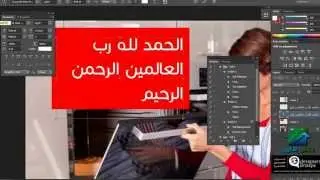11   Adobe Photoshop CS6 Advanced Course 2012 2013   11