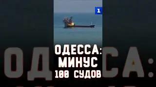 Odessa: 100 Ships Destroyed