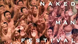 Saidaiji Naked Man Festival (Hadaka Matsuri) 岡山県西大寺裸祭り
