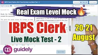🔥 Guidely IBPS Clerk Live Mock Test - 2 📚✍️  | 20-21 August | How to Attempt Mock | #ibpsclerk