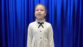 Смирнихина Ярослава, 6 лет, стихотворение "Чулочки", Муса Джалиль.