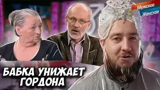 Самый жёсткий выпуск 