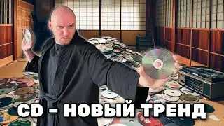 Почему в Японии любят CD диски