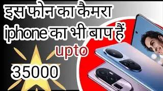 best smartphone under 40000 || best cheap phones 2023 under $100